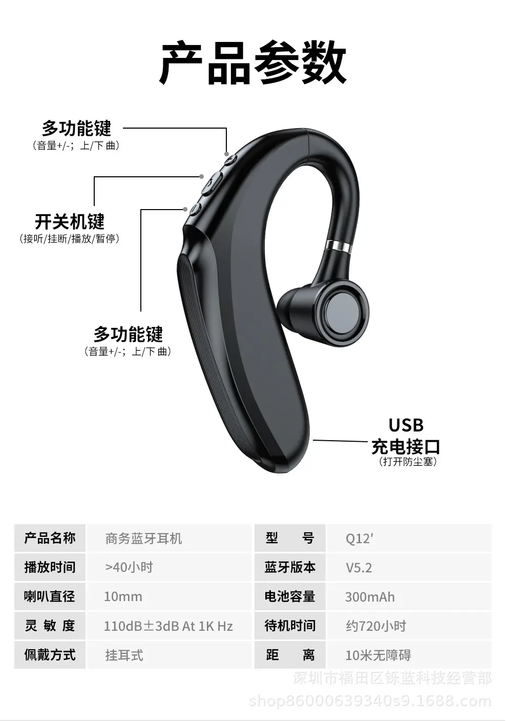 Blue Silicone Wireless Ear Hook Bluetooth Headset — feature 21