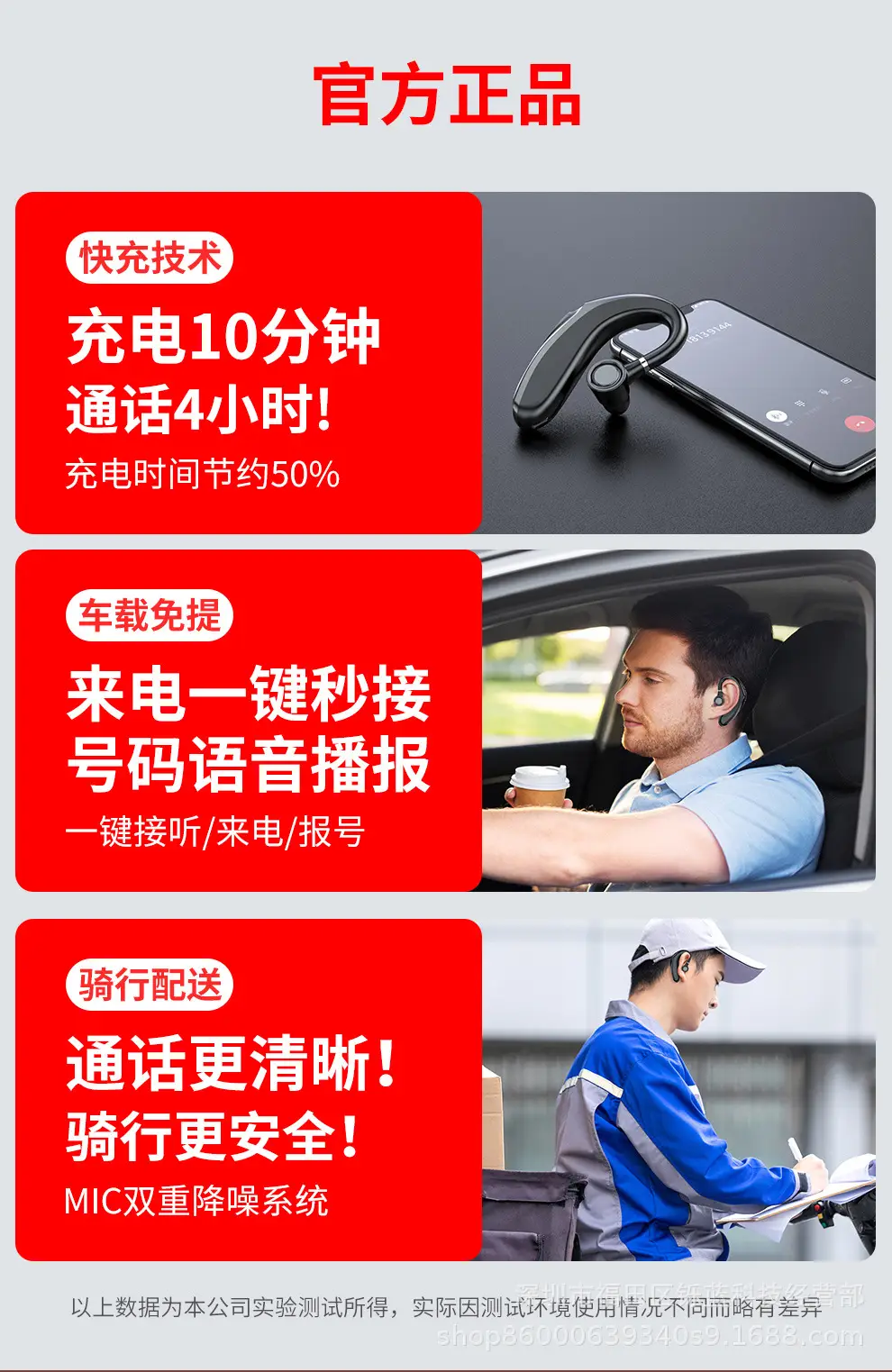Blue Silicone Wireless Ear Hook Bluetooth Headset — feature 7