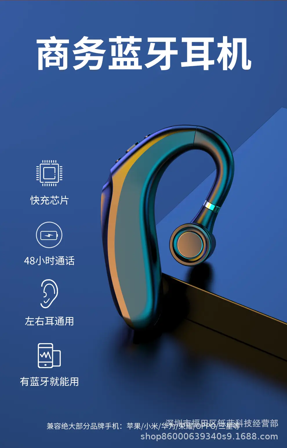 Blue Silicone Wireless Ear Hook Bluetooth Headset — feature 8