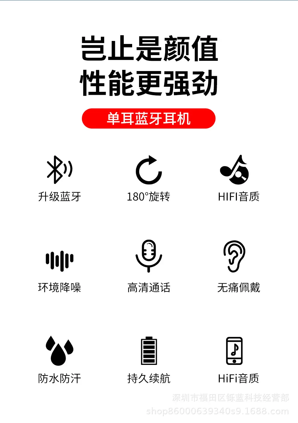Blue Silicone Wireless Ear Hook Bluetooth Headset — feature 9