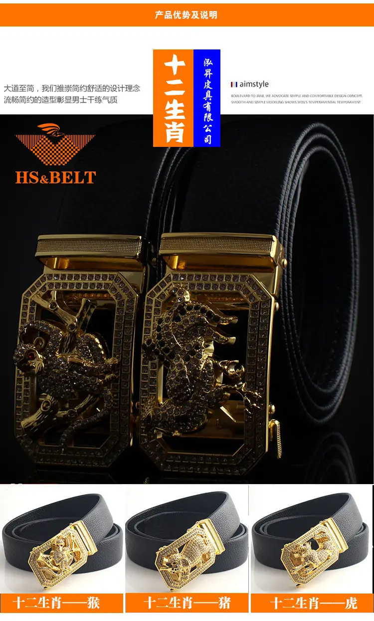 Hongsheng Men's Rhinestone Inlay Belt with Dragon Design β feature 5