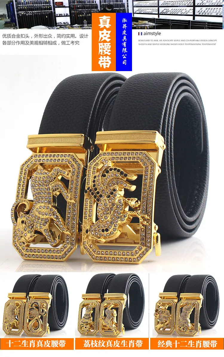 Hongsheng Men's Rhinestone Inlay Belt with Dragon Design β feature 6