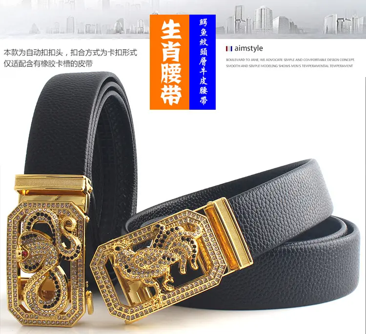 Hongsheng Men's Rhinestone Inlay Belt with Dragon Design β feature 7