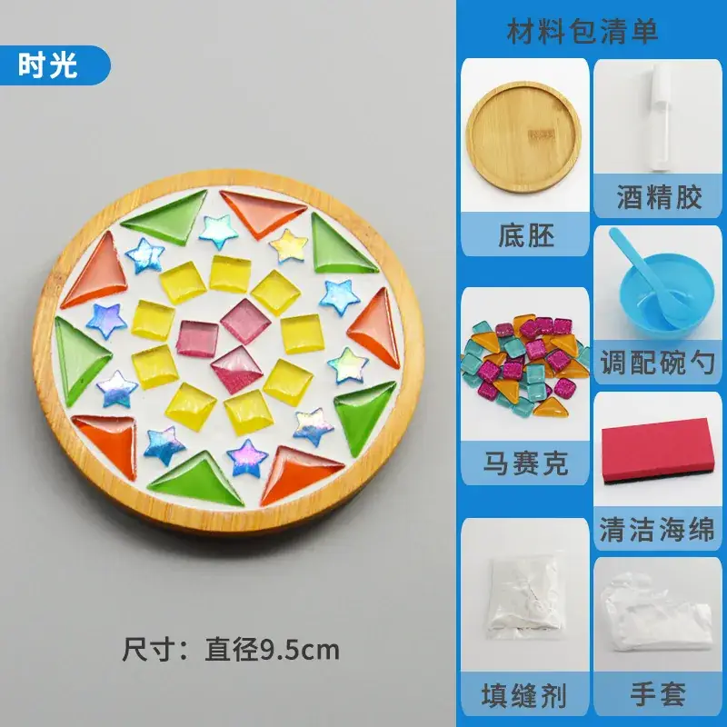 New Year's Mosaic Coaster for Kids DIY Collage Kit - Image 12
