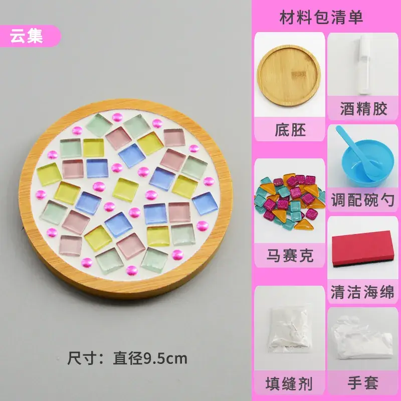 New Year's Mosaic Coaster for Kids DIY Collage Kit - Image 14