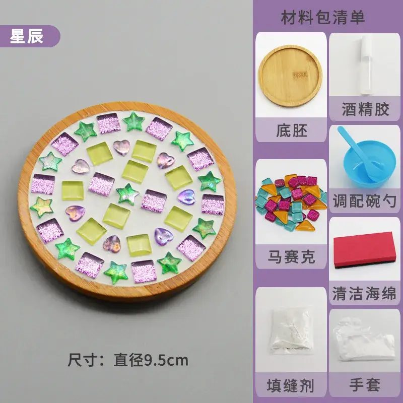 New Year's Mosaic Coaster for Kids DIY Collage Kit - Image 15