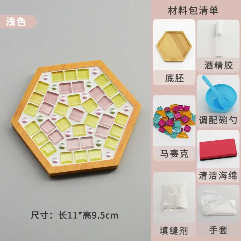 New Year's Mosaic Coaster for Kids DIY Collage Kit - Image 18