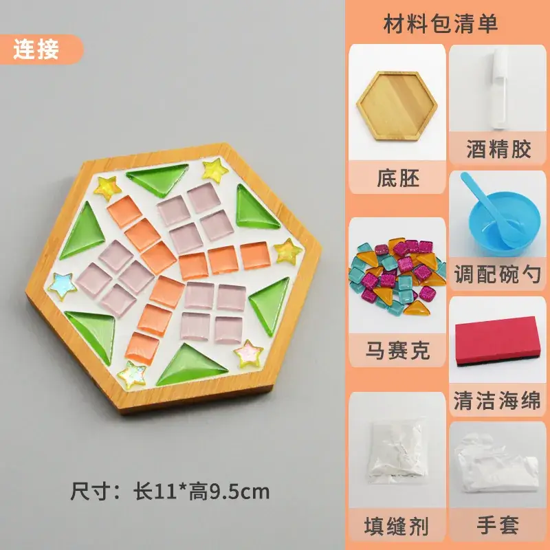 New Year's Mosaic Coaster for Kids DIY Collage Kit - Image 19