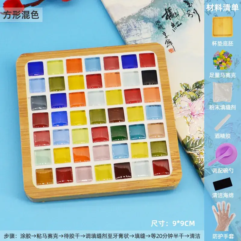 New Year's Mosaic Coaster for Kids DIY Collage Kit - Image 2