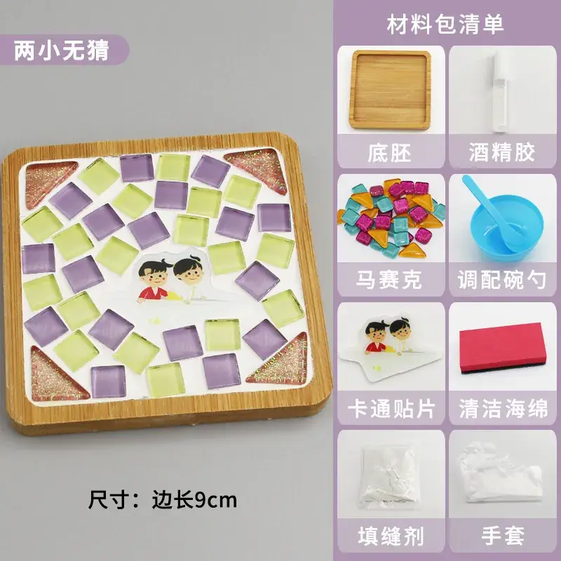 New Year's Mosaic Coaster for Kids DIY Collage Kit - Image 21