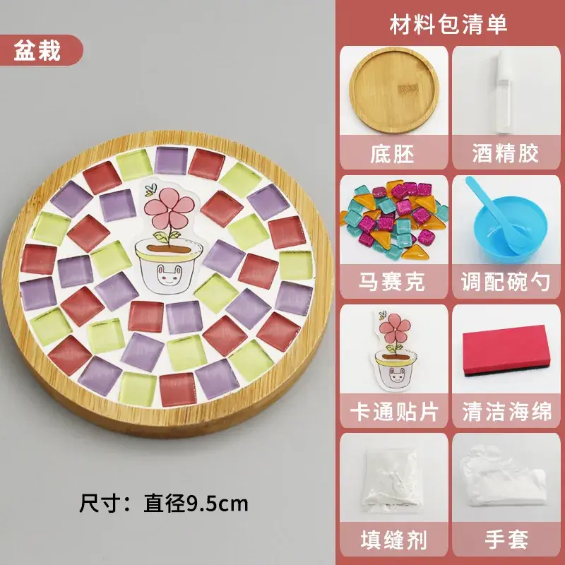 New Year's Mosaic Coaster for Kids DIY Collage Kit - Image 22