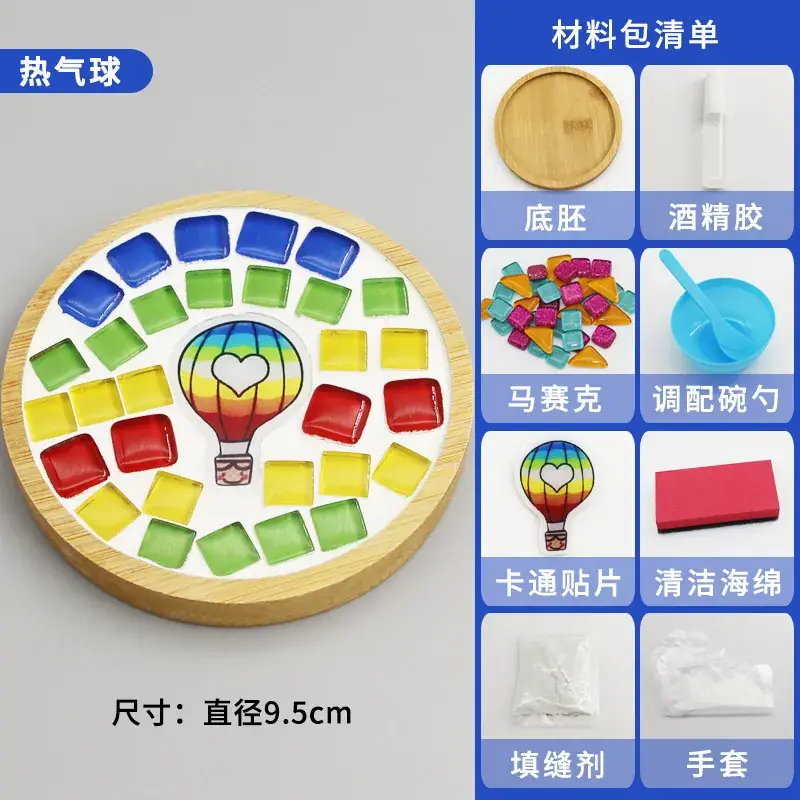 New Year's Mosaic Coaster for Kids DIY Collage Kit - Image 24