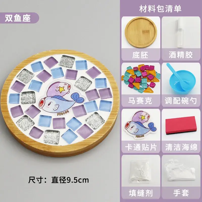New Year's Mosaic Coaster for Kids DIY Collage Kit - Image 25