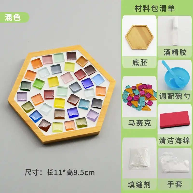 New Year's Mosaic Coaster for Kids DIY Collage Kit - Image 3