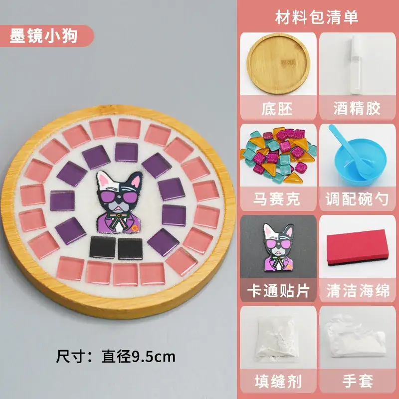 New Year's Mosaic Coaster for Kids DIY Collage Kit - Image 33