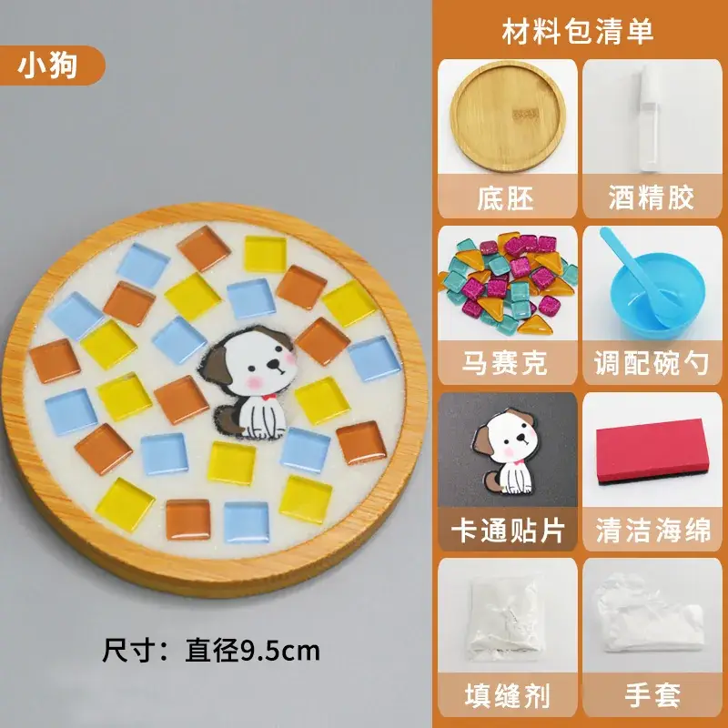 New Year's Mosaic Coaster for Kids DIY Collage Kit - Image 34