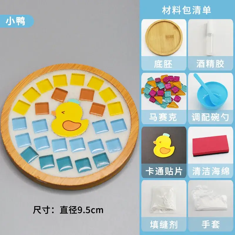 New Year's Mosaic Coaster for Kids DIY Collage Kit - Image 35
