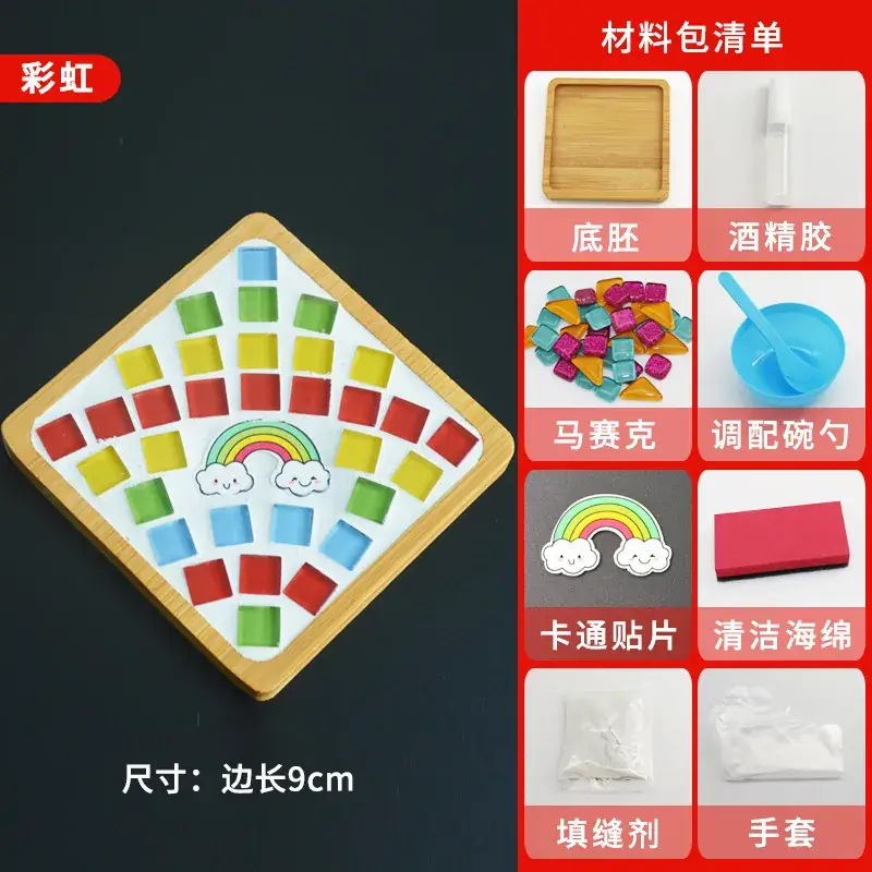 New Year's Mosaic Coaster for Kids DIY Collage Kit - Image 37