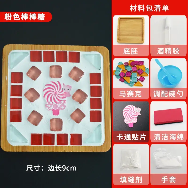 New Year's Mosaic Coaster for Kids DIY Collage Kit - Image 39