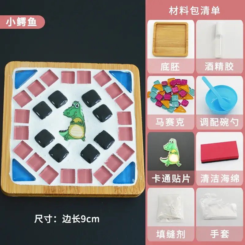 New Year's Mosaic Coaster for Kids DIY Collage Kit - Image 41