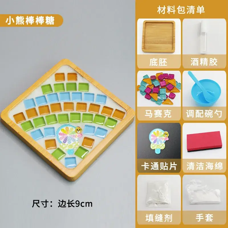 New Year's Mosaic Coaster for Kids DIY Collage Kit - Image 42