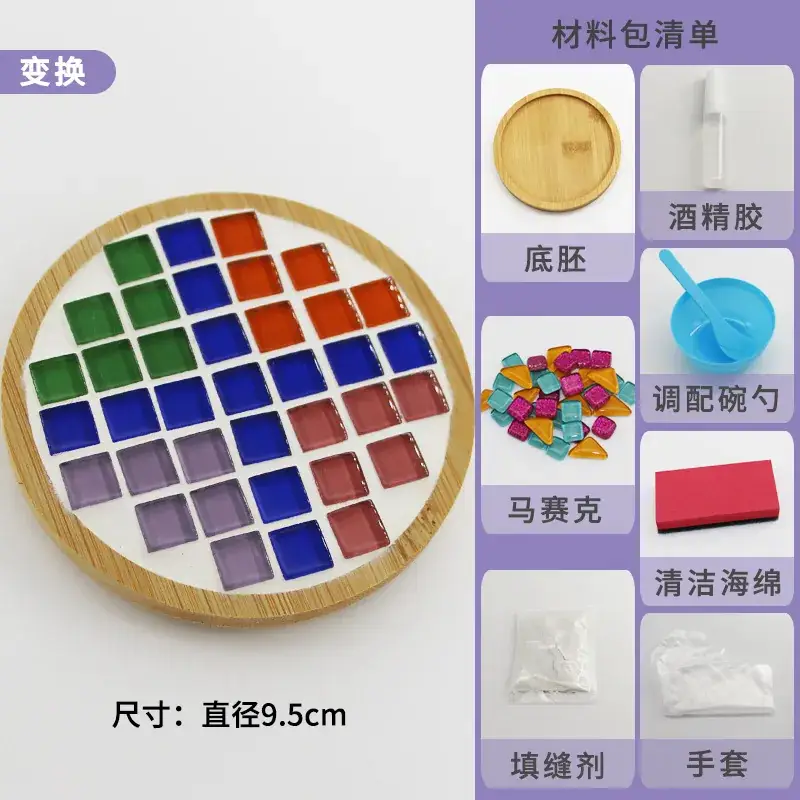 New Year's Mosaic Coaster for Kids DIY Collage Kit - Image 43