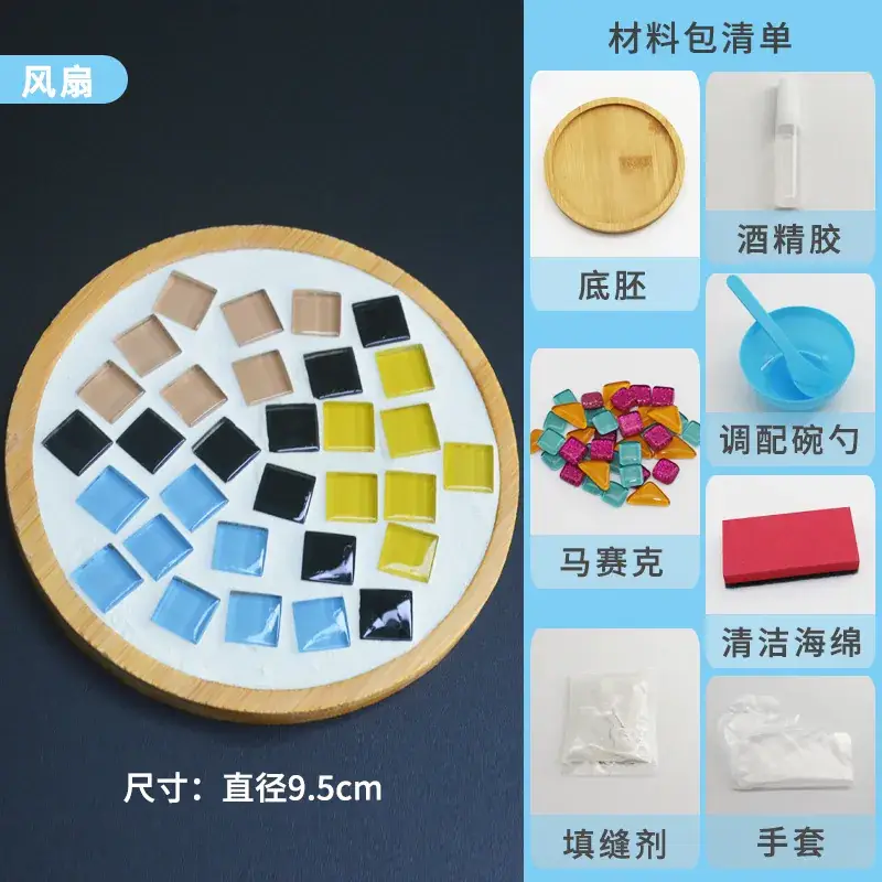 New Year's Mosaic Coaster for Kids DIY Collage Kit - Image 45