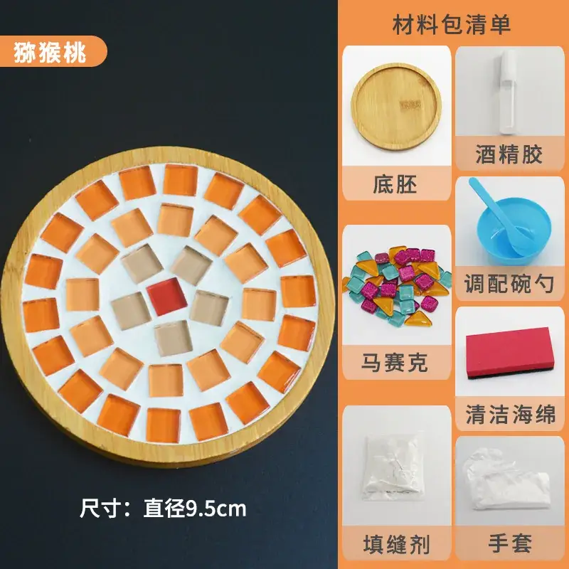 New Year's Mosaic Coaster for Kids DIY Collage Kit - Image 48