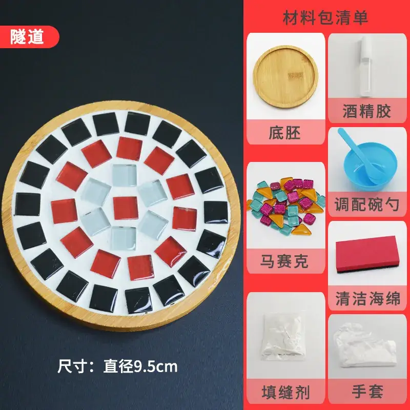 New Year's Mosaic Coaster for Kids DIY Collage Kit - Image 53