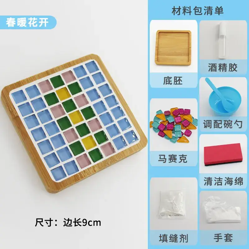 New Year's Mosaic Coaster for Kids DIY Collage Kit - Image 55