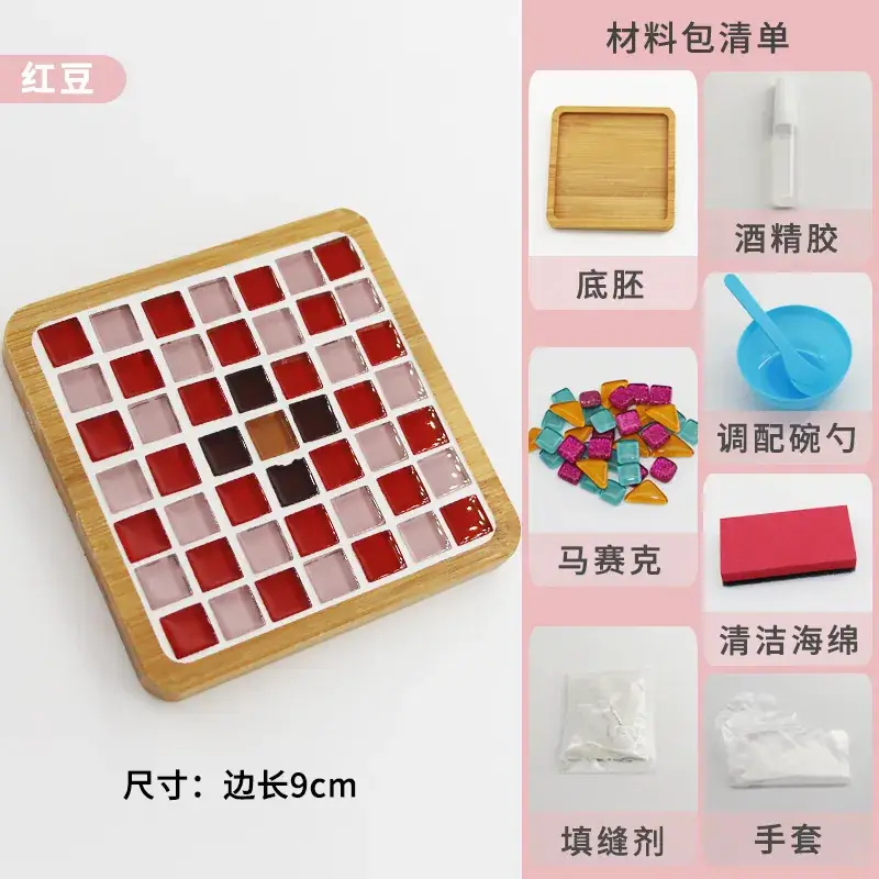 New Year's Mosaic Coaster for Kids DIY Collage Kit - Image 60