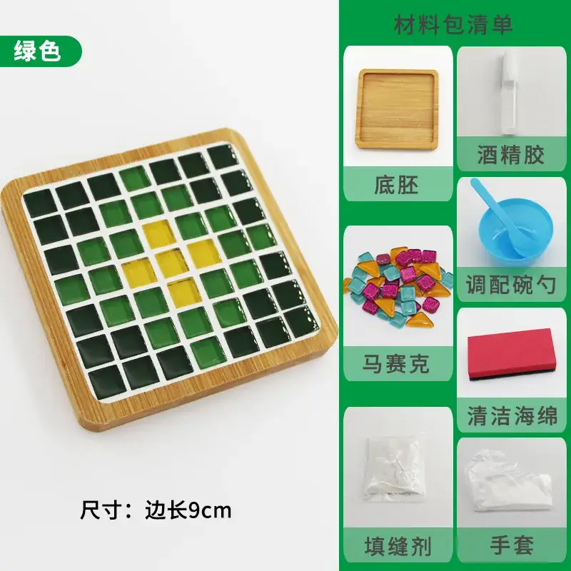 New Year's Mosaic Coaster for Kids DIY Collage Kit - Image 62