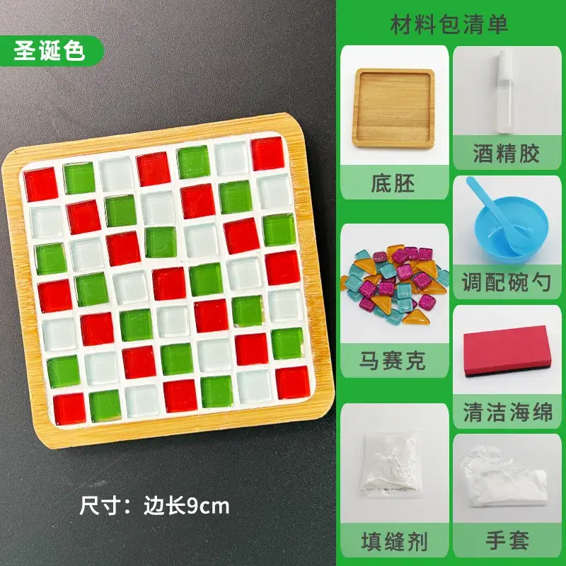 New Year's Mosaic Coaster for Kids DIY Collage Kit - Image 64
