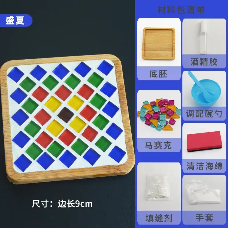 New Year's Mosaic Coaster for Kids DIY Collage Kit - Image 65