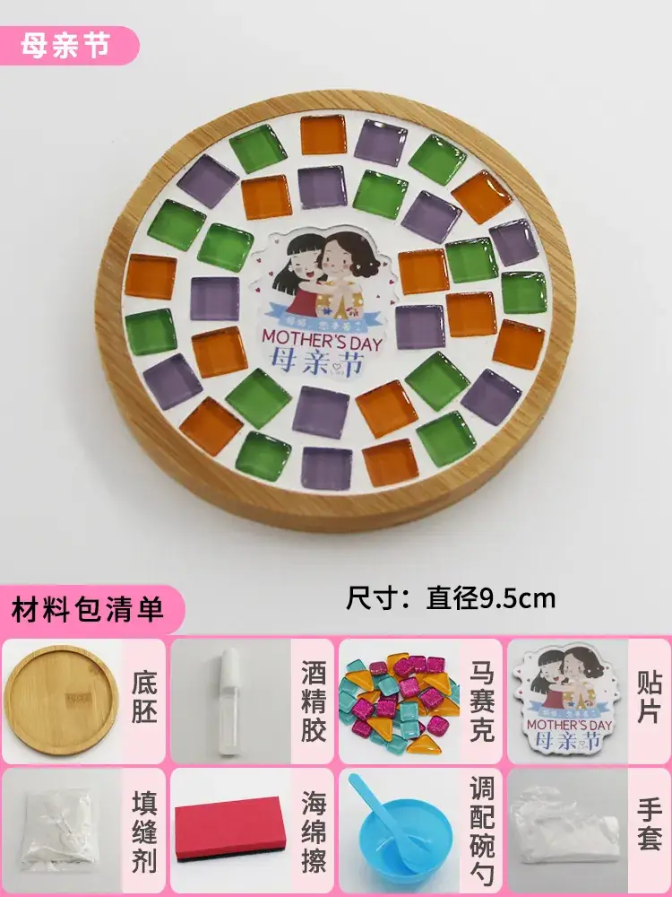 New Year's Mosaic Coaster for Kids DIY Collage Kit - Image 71