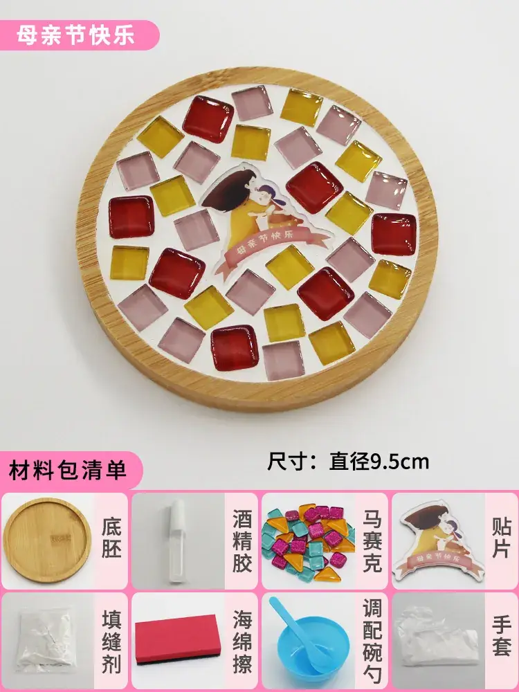 New Year's Mosaic Coaster for Kids DIY Collage Kit - Image 72