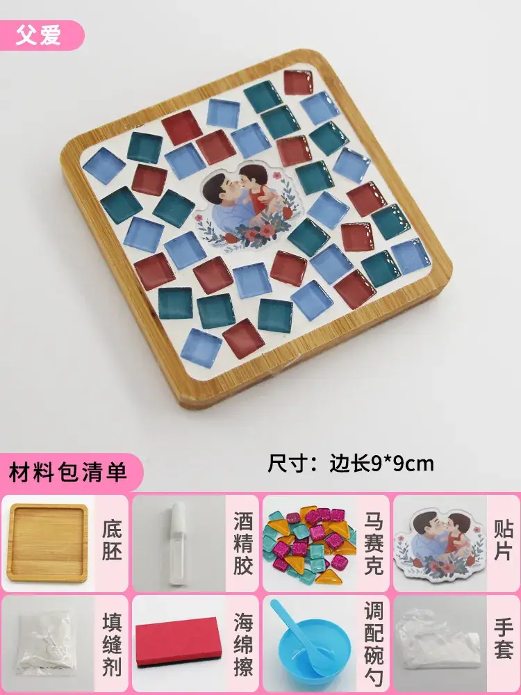 New Year's Mosaic Coaster for Kids DIY Collage Kit - Image 73