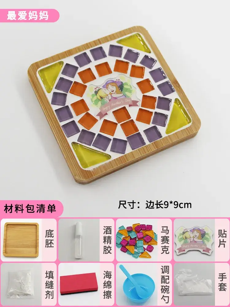 New Year's Mosaic Coaster for Kids DIY Collage Kit - Image 74