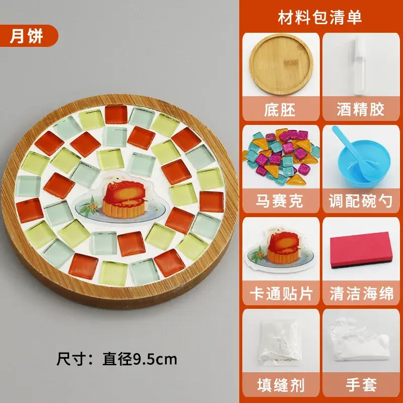 New Year's Mosaic Coaster for Kids DIY Collage Kit - Image 75