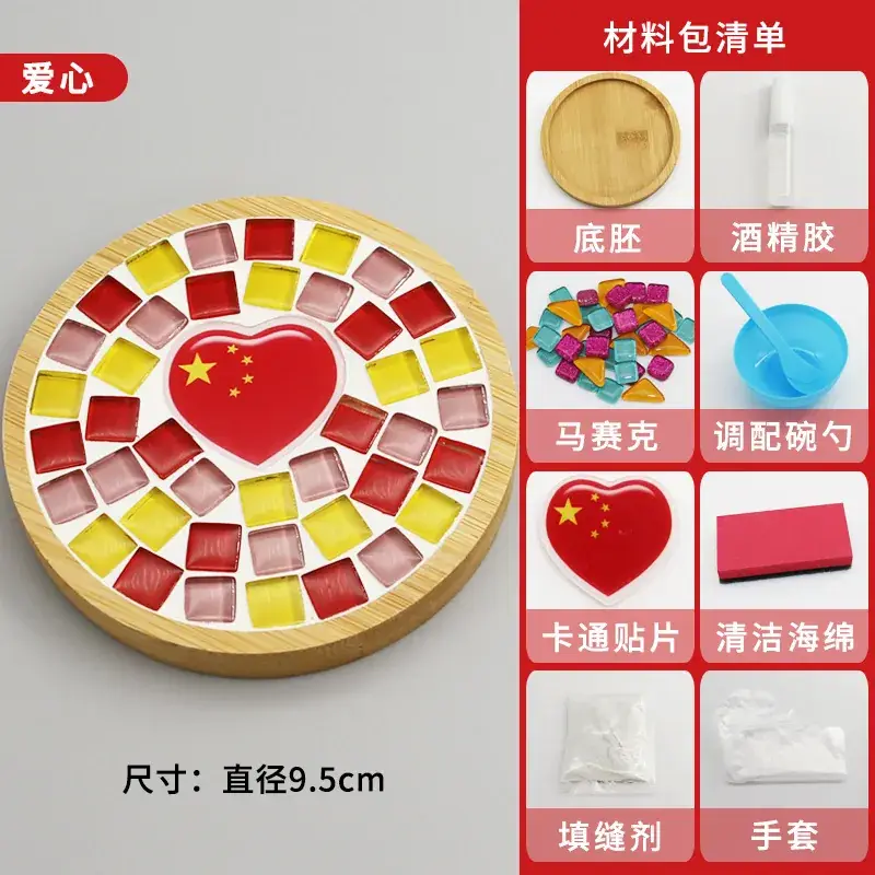 New Year's Mosaic Coaster for Kids DIY Collage Kit - Image 76