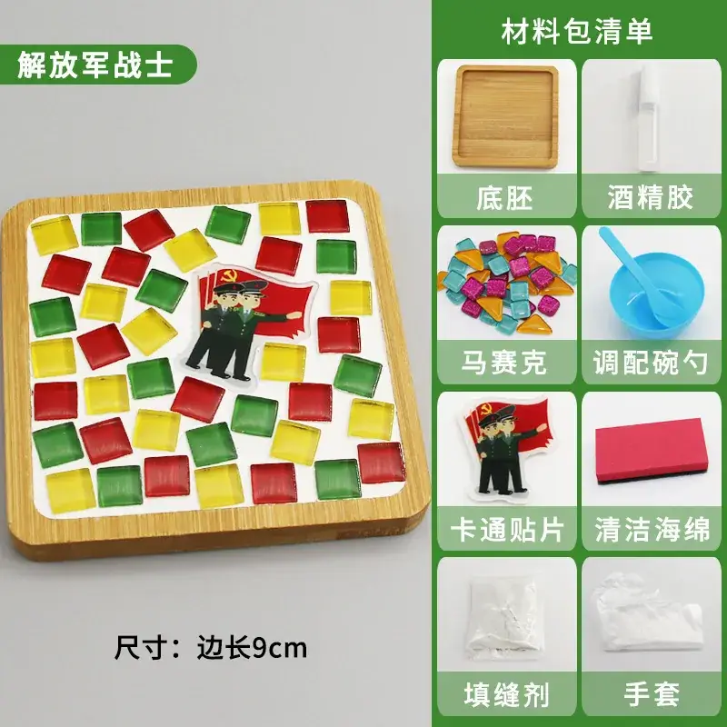 New Year's Mosaic Coaster for Kids DIY Collage Kit - Image 77