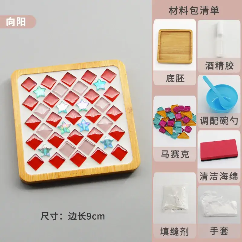 New Year's Mosaic Coaster for Kids DIY Collage Kit - Image 8