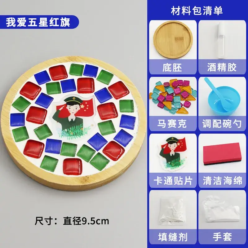 New Year's Mosaic Coaster for Kids DIY Collage Kit - Image 79