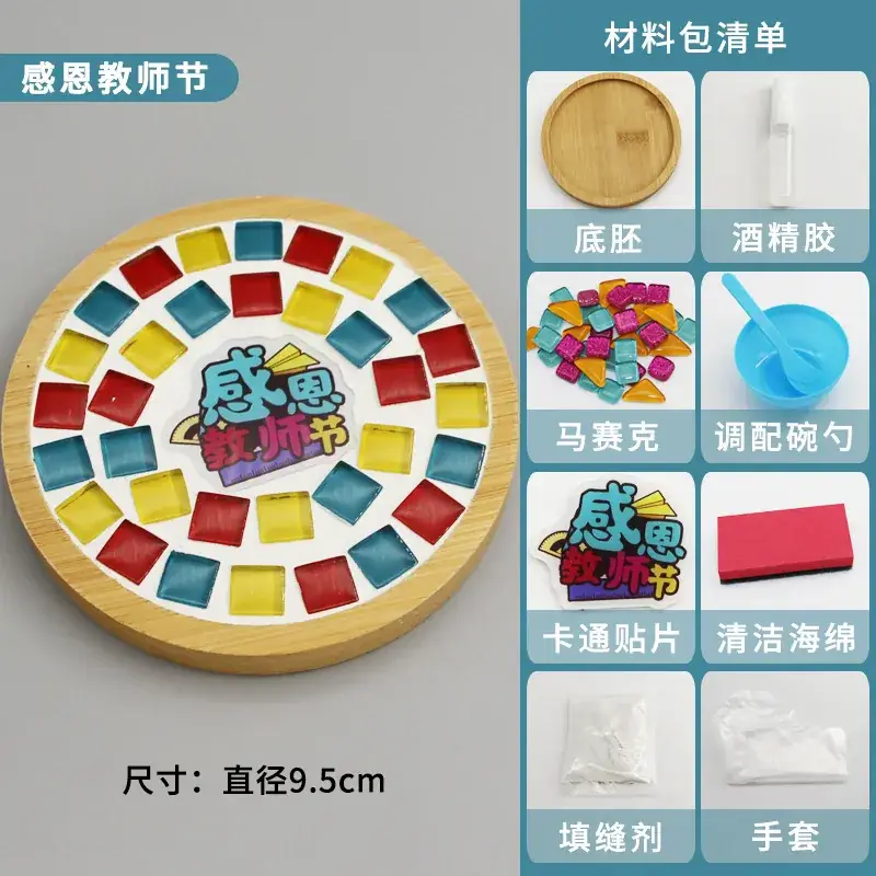 New Year's Mosaic Coaster for Kids DIY Collage Kit - Image 80