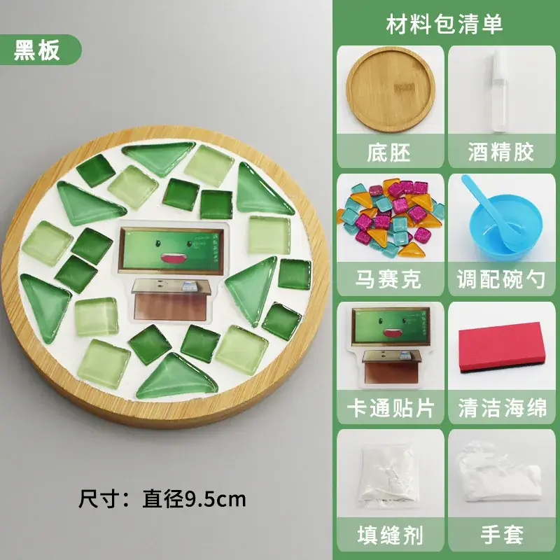 New Year's Mosaic Coaster for Kids DIY Collage Kit - Image 81