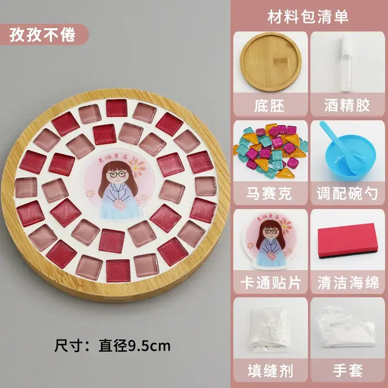New Year's Mosaic Coaster for Kids DIY Collage Kit - Image 82
