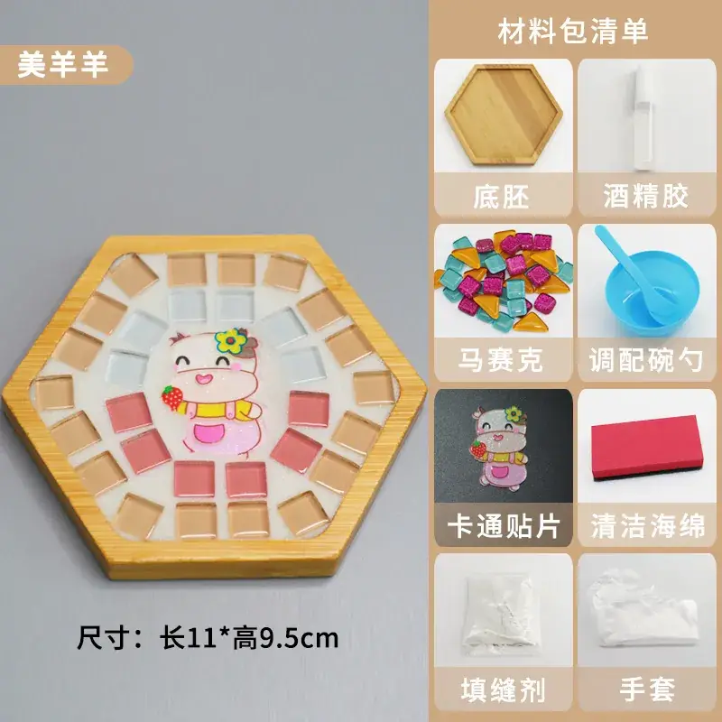 New Year's Mosaic Coaster for Kids DIY Collage Kit - Image 85