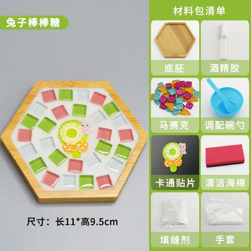 New Year's Mosaic Coaster for Kids DIY Collage Kit - Image 86