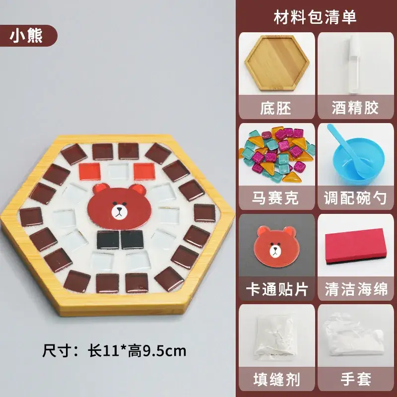 New Year's Mosaic Coaster for Kids DIY Collage Kit - Image 87