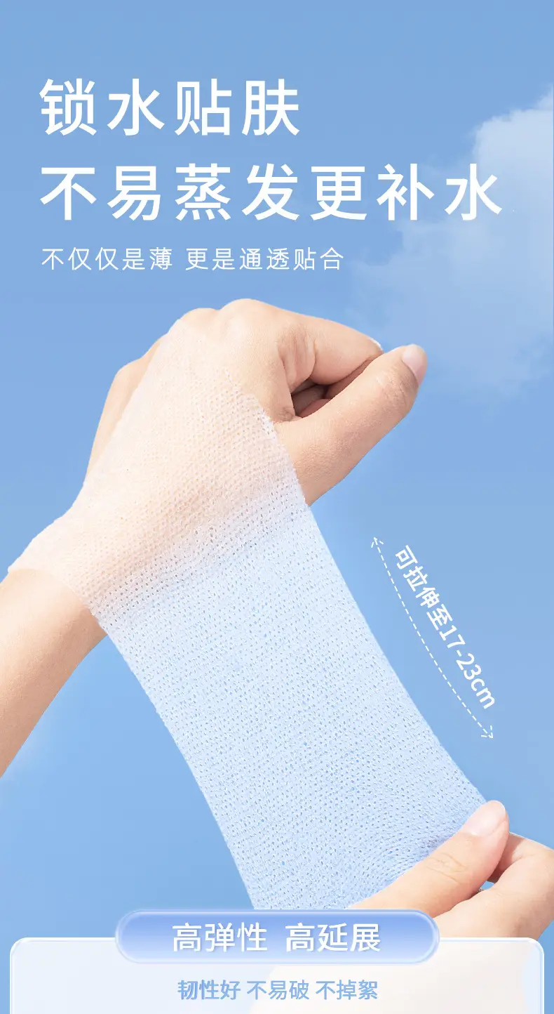 Stretchable Wet Cotton Pads for Makeup Removal & Application — feature 5
